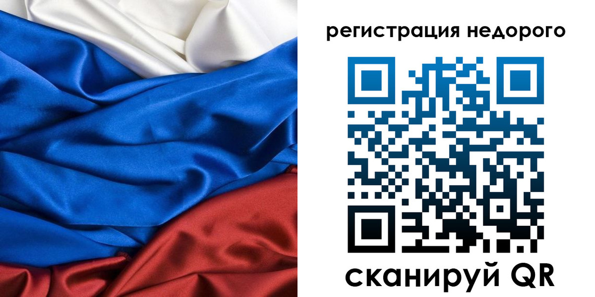 прописка гарантия в Касимове
