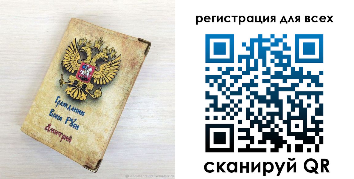временная регистрация поиск в Касимове