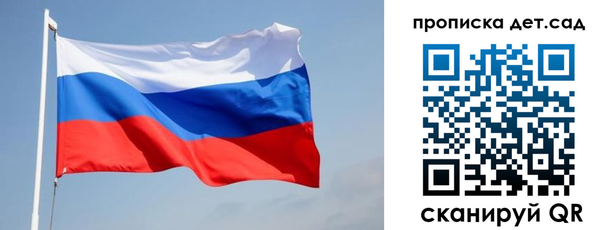 где прописаться в Касимове
