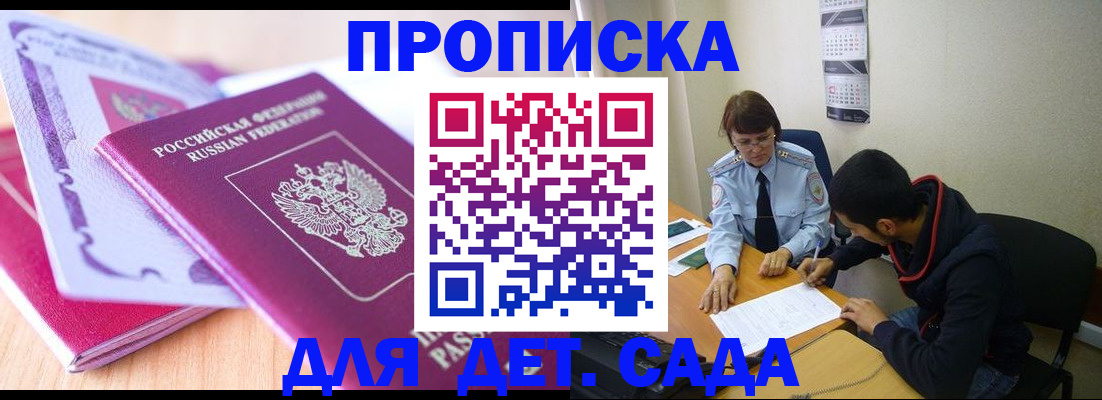 временная регистрация адрес в Касимове