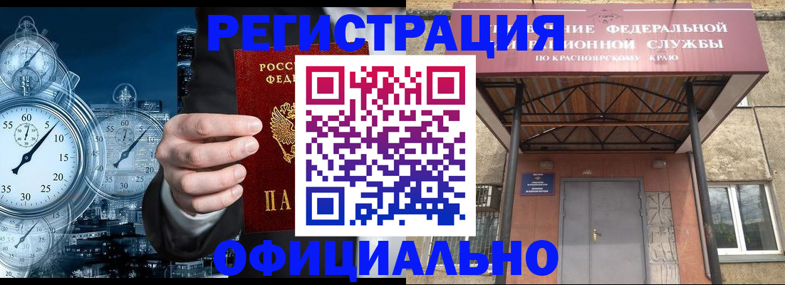 регистрация для школы в Касимове