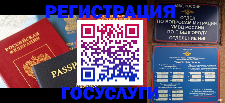 регистрация для школы в Касимове